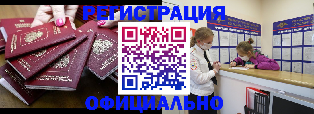 пропишу в квартире в Балашове